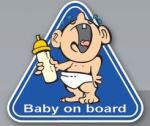 Baby On Board